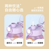 尚泰 Высококачественный вместительный и большой спортивный портативный детский пластиковый стакан со стаканом