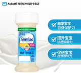 Lianqi Abbott Американская версия Similac1 ent Heart Beauty HMO Baby Mable Milk Single Equipment 59 мл*4