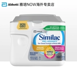 Американская версия Abbott American of Similac1 Heart Heart Midea HMO детская формула порошок молока (0-12 месяцев) 658G