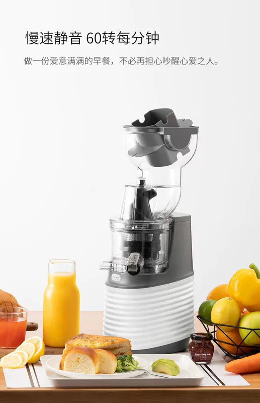 Máy ép trái cây gia đình BUD / Bo máy ép trái cây thương mại mới vắt nước trái cây máy xay sinh tố tách nước đa chức năng - Máy ép trái cây