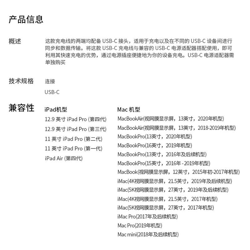 21新款平板电脑ipad Air4充电器两头typec快充数据线充电线原装正品宽头18适用苹果笔记本pd快充