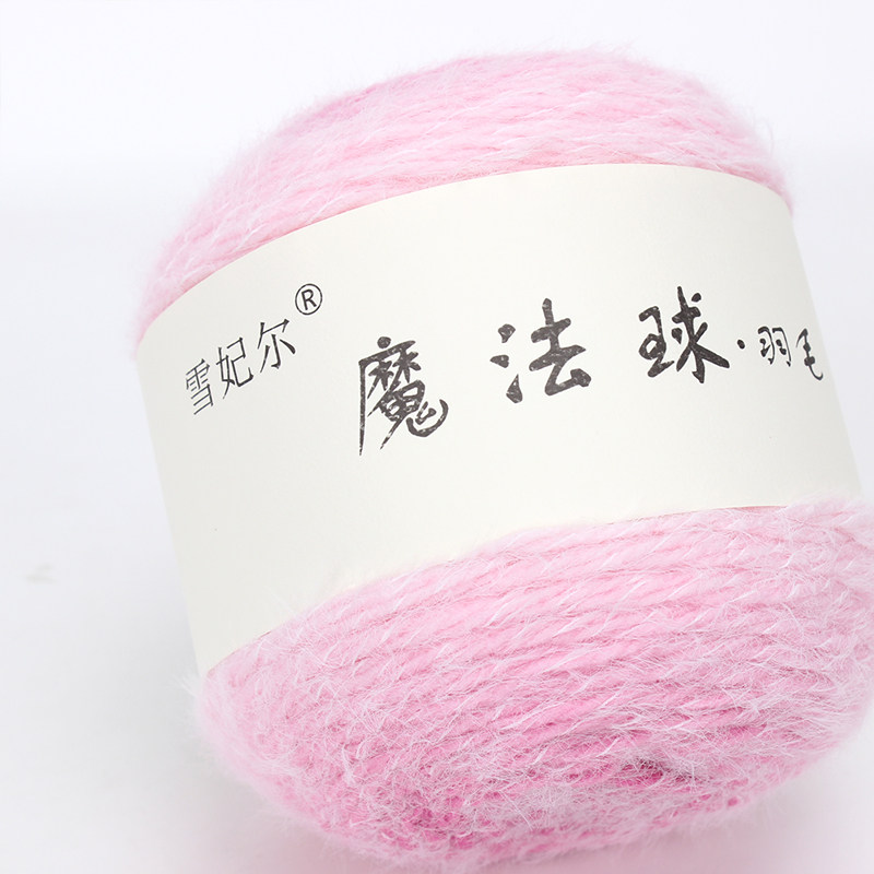 雪妃尔魔法球羽毛单色渐层羊毛线 线长绒毛线 线团玫瑰花束毯毯子线 线编织详情3