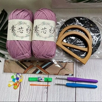 Сиреневый набор материалов