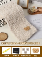 Коралловый бархатный рис белый 3 группа+2 артефакт+наклейка медведя+подарочный пакет