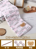 Желтый кофейный цветок 4 -я группа+2 артефакт+медведь Патч+Подарочный пакет