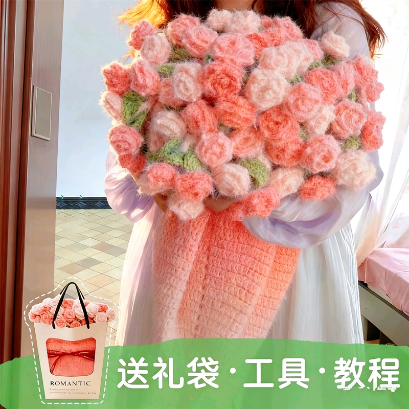 Handmade DIY Rose Blanket Gradient Bouquet Blanket Material Kit Feather Yarn with Video Girlfriend Gift Bag