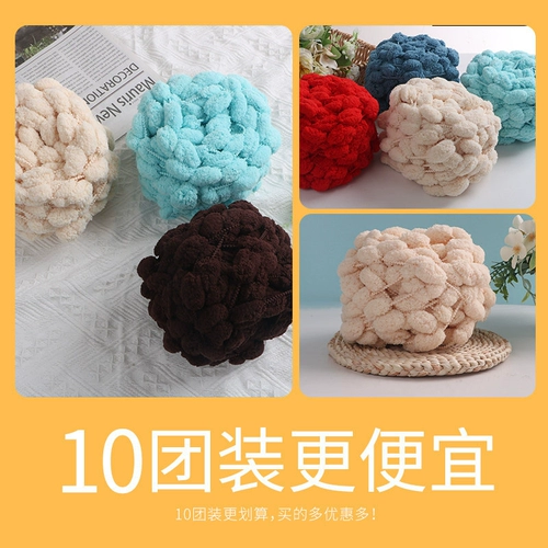 Большой шар из толстой шерсти, мяч с нитками, шаровое одеяло, набор плетеных ниток, одеяло ручной работы, сделай сам, мяч с нитками и плетеный коврик из шерсти