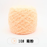 10 апельсиновый розовый