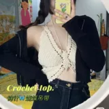 Шерстяной набор материалов с бабочкой ручной работы, плетеный сексуальный крючок для вязания, эффект подтяжки, «сделай сам»