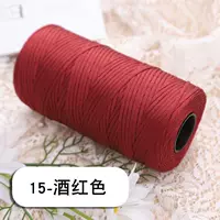 Шангри 15 винно-красных с инструментами