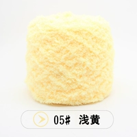 05 светло -желтый