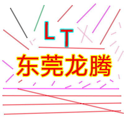东莞龙腾商贸店