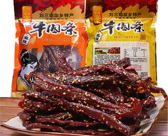 July New Arrivals: Guangxi Yizhou Specialty, Shunkou Yizhiwei Beef Strips, Spicy Original Flavor, Spicy Hand-Shredded Beef Snacks