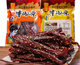 July New Arrivals: Guangxi Yizhou Specialty, Shunkou Yizhiwei Beef Strips, Spicy Original Flavor, Spicy Hand-Shredded Beef Snacks