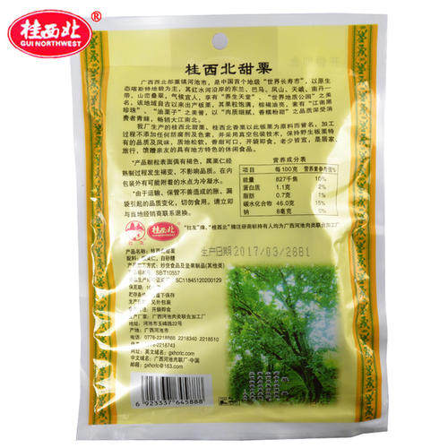 广西特产河池桂西北拉友牌100g甜栗板栗栗子仁甘栗仁即食零食包邮