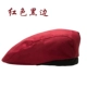 Bei Lei Hat-Red Black Border