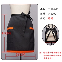 Маленький полуоткрытый оранжевый край