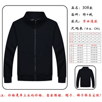 308 моделей (плюс бархат) -Black