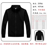 208 модели (без бархата) -Black