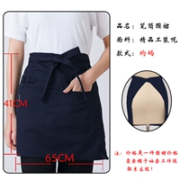 Держатель для ручек, синий фартук