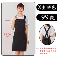 99 x-образный (водонепроницаемый)-блок