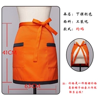 Маленькая полуоткрытая цветовая оранжевая