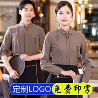 Yl официант рубашка с длинным рукавом цвет