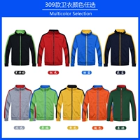 309 моделей (плюс бархат)-Другие цветные замечания