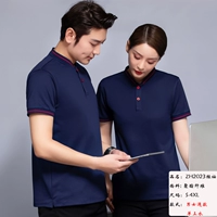 Синий, 2023, короткий рукав