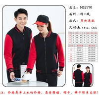 NS2791 (добавить бархат) -Humi красные рукава в черном