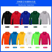 208 модели (без бархата) -Другие цветные замечания