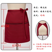 Маленький полуотдушенный пограничный фартук-красный