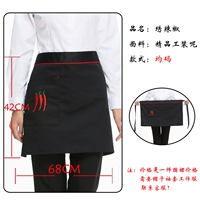 Маленькая полуотдушная чили-черная