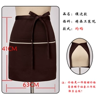 Маленький полуотдушенный пограничный фартук цвет