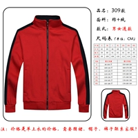 309 моделей (плюс бархатный)-красное черное края