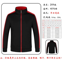 209 моделей (без бархата) -black красные края