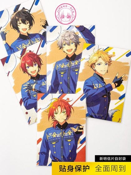 明信片自封袋卡膜20丝色纸拍立得卡套吧唧保护套平口收纳