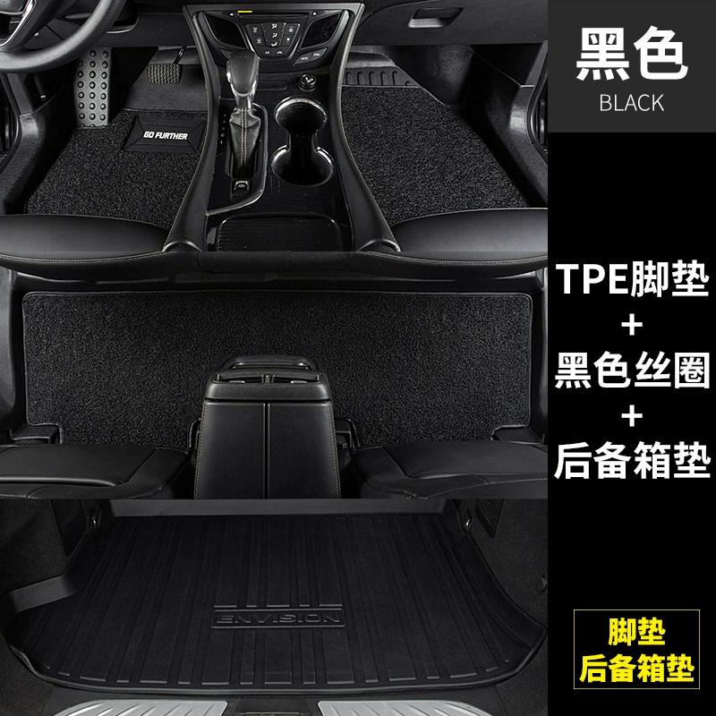 Dành riêng cho 14 -20 miếng lót chân Buick Enkewei sản phẩm nội thất xe hơi được sửa đổi miếng lót chân TPE đầy đủ - Ô tô nội thất Accesseries