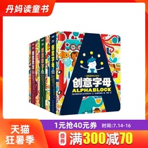 Dan Ma recommended puzzle games cognitive books Full 3 books 0-3 years old enlightenment cognitive science books Creative numbers Creative letters Creative dinosaurs Preschool childrens books