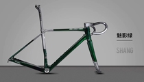 Rollingstone Carbon Fiber Lightweight Disc Road Frame
