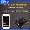 Hifi Audiophile-Grade 2.0 Stereo Bluetooth Digital Amplifier Board 50Wx2 Speaker Audio Amplifier Xy-Ap50H