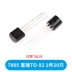 Bóng bán dẫn S8550 SS8050 9012 9013 9014 TL431 Bóng bán dẫn cắm thẳng SMD 78L05 chức năng của ic IC chức năng