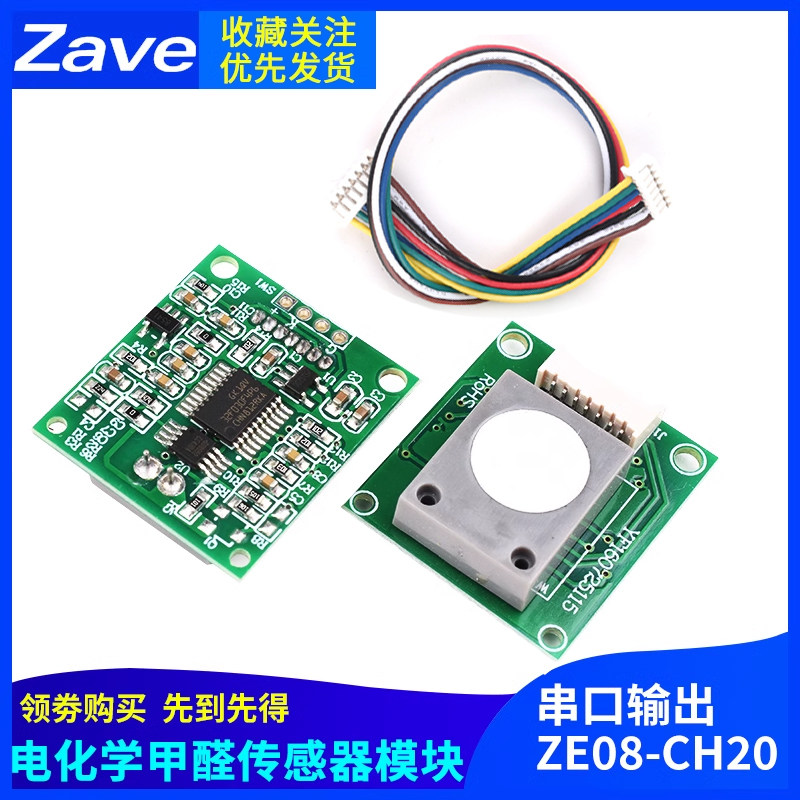 Zave Ze08-Ch2O Electrochemical Formaldehyde Sensor Module Gas Concentration Detection Uart Serial Port Output