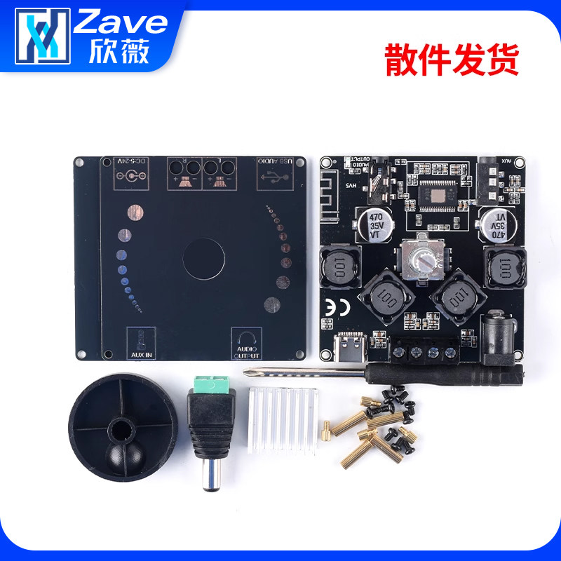 Hifi Audiophile-Grade 2.0 Stereo Bluetooth Digital Amplifier Board 50Wx2 Speaker Audio Amplifier Xy-Ap50H