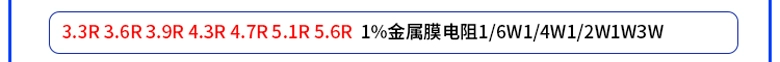 Phần tử điện trở màng kim loại 1/4W Vòng màu 1% 1K2k 100K 47K470 10 ohm 100 ohm 120 ohm m