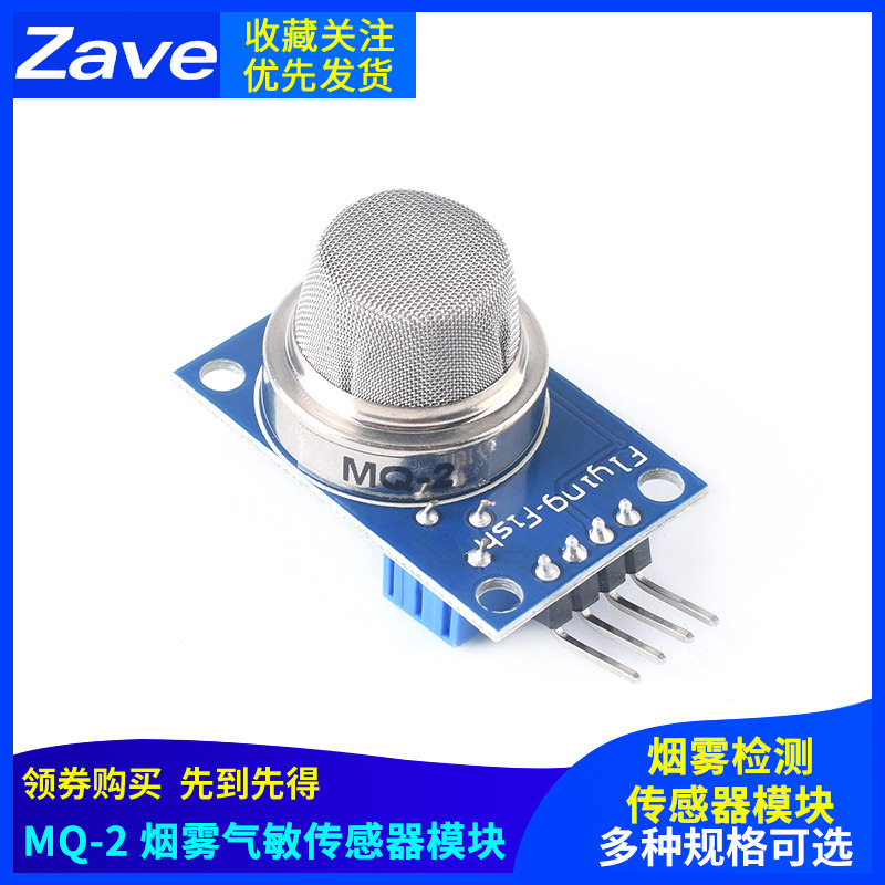 cảm biến gas Mô-đun cảm biến khí khói MQ-2 khí hóa lỏng metan dễ cháy khí điều khiển thông minh cảm biến khí gas arduino cam bien khi gas
