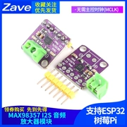 MAX98357 I2S mô-đun khuếch đại âm thanh/bộ khuếch đại lớp D không lọc hỗ trợ ESP32 Raspberry pi