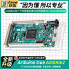 Italian Original Imported Arduino Due A000062 Atmel Atsam3X8E Microcontroller