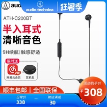 Audio Technica ATH-C200BT In-Ear Wireless Bluetooth Headset Semi-in-ear Neck Strap