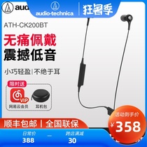 Audio-technica ATH-CK200BT Wireless Bluetooth headset In-ear sports running ear hanging ear Binaural hanging neck hanging